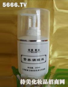 惠林化妝品產(chǎn)品 產(chǎn)品圖片 加盟店怎么樣