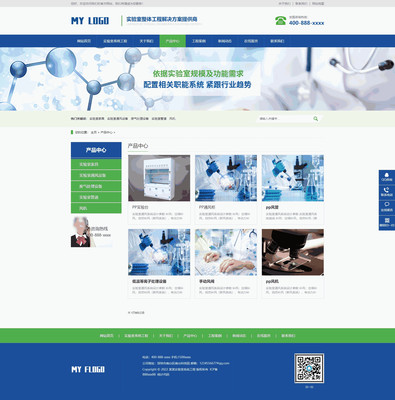 營(yíng)銷型實(shí)驗(yàn)室系統(tǒng)工程生物科技公司織夢(mèng)模板(帶手機(jī)端)